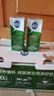 三元极致4.0g原生高蛋白纯牛奶整箱250ml*24盒 135mg原生高钙  实拍图