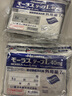 日本久光制药Hisamitsu膏药酮洛芬腰肌劳损久光贴腰间盘突出颈椎病肩周炎风湿关节疼痛贴10cm*14cm 7片装*6 实拍图