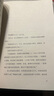 牧羊少年奇幻之旅作者巴西保罗·柯艾略 张祖庆推荐寒假阅读 牧羊少年奇幻之旅 张祖庆推荐寒假阅读 实拍图