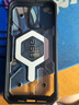 UAG 防摔壳【京仓速发】适用苹果iPhone15promax手机壳Magsafe壳轻薄防摔保护壳商务款 【磁吸款】晶透系列透明色 实拍图