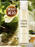 雅芳 AVON 小黑裙走珠香水9ml东方花香调淡雅留香便携送礼 实拍图