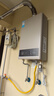 美的（Midea）14升燃气热水器天然气【优于13L】【国补立减15%】家用智能变频恒温节能低水压启动JSQ27-HWA Pro 实拍图