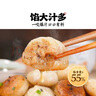 头厨拇指生煎包500g约50个煎饺包子 儿童早餐半成品速食 一口一个 实拍图