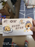 清风（APP）【李昀锐同款】抽纸 卡皮巴拉卡通4层90抽*40包M码 卫生纸巾 整箱 实拍图