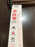 晨光（M&G）文具GP1008 按动中性笔学生0.5红笔签字笔商务子弹头考试专用水笔高颜值办公用品 红色 3支/盒 实拍图