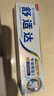 舒适达小亮钻抗敏感专业修复Novamin技术美白牙膏90g 新旧包装随机发 实拍图