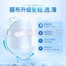 珂莱藻堂玻尿酸补水面膜保湿30ml 1片 实拍图