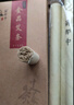 蕲郎中 野生纯艾草艾条艾柱五年陈艾叶艾绒艾灸条家用熏房间南阳手工艾炙条艾条棒 艾条 1盒 共10支 实拍图