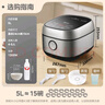美的（Midea）铂钻家用电磁炉 电陶炉 新型电磁灶火锅炉大功率炒菜烧水一体面板超薄 国家补贴MC-E22B20 实拍图