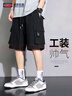 GENIOLAMODE【敖瑞鹏代言】短裤男宽松休闲工装男士五分裤潮牌休闲百搭中裤 实拍图