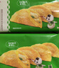 安井 嫩鱼丸 200g 1包 鱼糜含量40% 锁鲜装火锅麻辣烫关东煮丸料 实拍图