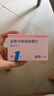 【原研进口】顺尔宁 孟鲁司特钠咀嚼片 4mg*5片/盒 实拍图