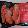 大希地黑猪肉火山石烤肠960g /16根 早餐火腿肠香肠空气炸锅烧烤食材  实拍图