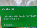 才进适用惠普M1536dnf硒鼓hp78A CE278A P1606打印机墨盒P1566 hp1536晒鼓粉盒1560复印碳粉墨粉LaserJet mfp 实拍图