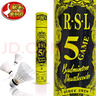 亚狮龙（RSL） 羽毛球 耐打稳定 比赛训练用球12只装/桶 定制款RSL5号GAME 1筒 77速 实拍图