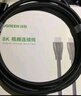 绿联HDMI线2.1版8K60Hz 4K240Hz高清视频连接线兼容HDMI2.0笔记本电脑机顶盒接电视显示器3米45433 实拍图