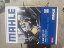 马勒（MAHLE）防护型空调滤芯抗病毒LAK521P(宝来07年前/朗逸/朗行/朗境/柯米克 实拍图