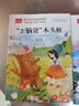 歪脑袋木头桩 彩图注音版 儿童文学 快乐读书吧二年级上推荐阅读 一二三年级课外阅读书必读世界经典文学少儿名著童话故事书 大语文系列小学语文课外阅读 实拍图