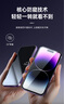 亿色【2片】适用苹果14Promax钢化膜防窥iPhone14Promax手机膜高清防窥无尘舱秒贴防摔隐私保护膜 实拍图