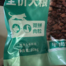 比瑞吉狗粮爱不将就系列泰迪金毛比熊博美牛肉双拼粮10kg全价全期通用 实拍图