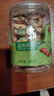 同仁堂品牌北京同仁堂无核山楂干山楂片90g干制山楂酸梅汤原料 包 实拍图