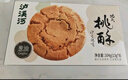 泸溪河新派桃酥 葱油味104g 南京特产中式糕点心桃酥饼休闲零食 实拍图