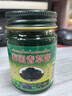 TOOLDOO泰国青草膏蚊虫叮咬止痒晕车皮肤痒绿草紫草膏泰国进口配方 实拍图