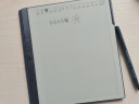 汉王（Hanvon）N10 二代手写电纸本10.3英寸电子书阅读器墨水屏电纸书电子笔记本智能办公本平板电脑 实拍图