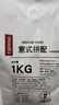 酣妮1kg意式拼配咖啡豆云南豆阿拉比卡豆中深度烘焙浓缩手冲商用 1000克装 中深烘焙 不磨粉【发咖啡豆】 实拍图