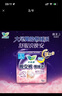 乐而雅花王懒睡派晚安裤L码组合20片安睡裤裤型卫生巾适合臀围85-105cm 实拍图