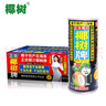 椰树牌正宗 椰子汁  245ml*24罐整箱装  植物蛋白饮料 实拍图