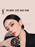 圣罗兰（YSL）皮气垫20遮瑕持久不脱妆防晒化妆品生日礼物女 实拍图
