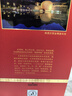 郎酒 红花郎 陈酿 高度白酒 酱香型 53度 500mL 1瓶 红十·单瓶装 实拍图