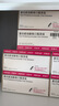 6盒装【原研进口】菲普利 蛋白琥珀酸铁口服溶液 15ml:40mg*10支/盒 实拍图