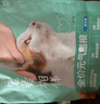 网易严选优质深海食材宠爱相伴全价元气猫粮（海洋鱼）10kg 实拍图