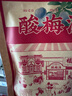 福茗源茶叶 花果茶 酸梅汤1300g 老北京酸梅汤原料包桂花酸梅乌梅汤袋装 实拍图