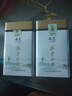 承艺特级正宗安吉白茶新茶茶叶绿茶春茶罐装100克茗茶 源头直发 实拍图