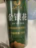 山林百草金银花70g 精选河南金银花草茶熬夜养生茶煮水泡澡搭菊花 实拍图