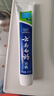 云南白药【采销推荐】经典薄荷护龈牙膏 改善牙龈问题 祛牙垢清新口气210g 实拍图