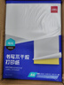 得力（deli）A4/400张不干胶标贴打印纸 带背胶亚面铜版标签纸 整张无分割 喷墨激光打印机适用 21902 实拍图