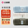 洁丽雅（Grace）新疆棉抗菌防螨毛巾长绒棉7A级毛巾2条装 纯棉柔软强吸水洗脸巾 实拍图