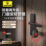 倍思（Baseus）酒店摄像头探测器 信号探测仪可充电挂门窗小型红外线扫描检测仪防监控便携适用宾馆酒店民宿出游 实拍图
