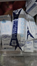 蒙牛特仑苏【0脂肪礼盒装】脱脂纯牛奶 250ml×16盒(3.6g优质乳蛋白)  实拍图