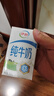 三元小方白低脂高钙牛奶整箱200ml*24盒 健身伴侣 实拍图