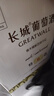 长城 特选6橡木桶解百纳干红葡萄酒 750ml*6瓶 整箱装 热红酒 实拍图