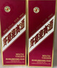 茅台（MOUTAI）迎宾酒 紫迎宾 酱香型白酒 53度 500ml*6 整箱装 实拍图