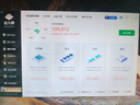 航向者英特尔i5酷睿i7升36核心/RTX3060 12G/4050台式电脑主机DIY组装电脑全套整机商务办公电竞直播游戏 电脑主机 七：i9级36芯/64G/1T/8G满血版高效3A 实拍图