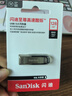 闪迪（SanDisk）128GB U盘 CZ73 安全加密 数据恢复 学习电脑办公投标 小巧便携 车载 大容量金属优盘 实拍图