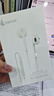 漫步者（EDIFIER）H180Plus 半入耳式有线耳机 手机耳机 音乐耳机 3.5mm接口 电脑笔记本手机适用 实拍图