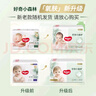 好奇（Huggies）心钻装小森林拉拉裤XXXL28片(17kg以上)加加加大号夏季超薄 实拍图